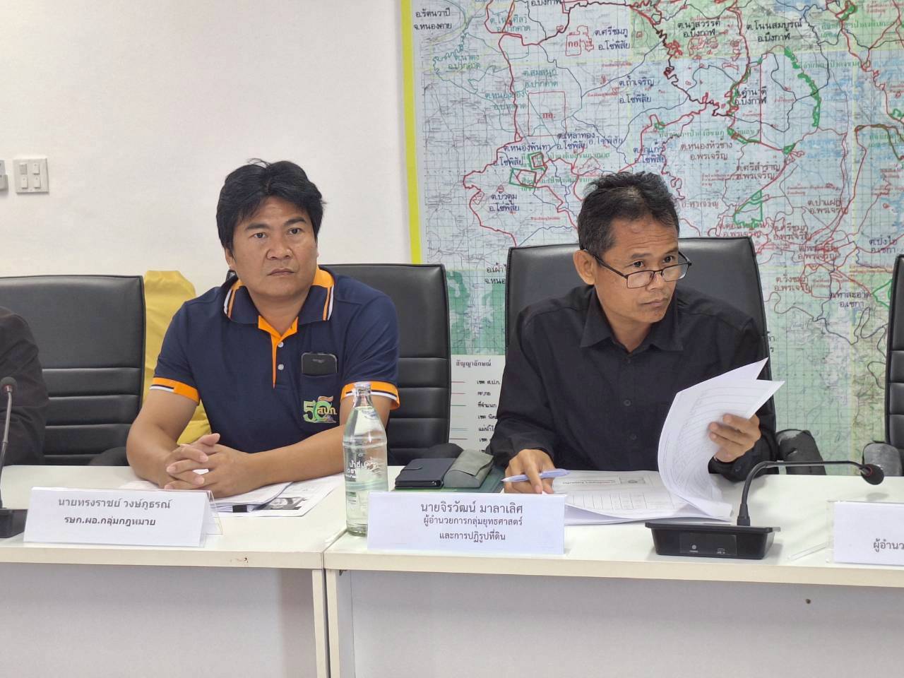 title - ผู้ตรวจราชการ ส.ป.ก. ประชุมตรวจราชการและติดตามความก้าวหน้าผลการดำเนินงานตามแผนการตรวจราชการของผู้ตรวจราชการสำนักงานการปฏิรูปที่ดินเพื่อเกษตรกรรม ประจำปีงบประมาณ พ.ศ. 2569 รอบที่ 1 เขตตรวจราชการที่ 10 จังหวัดบึงกาฬ